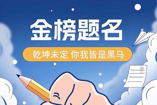 萨内本场：1射0正，5次对抗成功1次，3次过人成功1次，获评6.6分